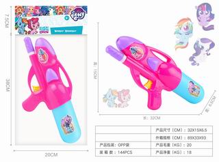 WATER GUN,