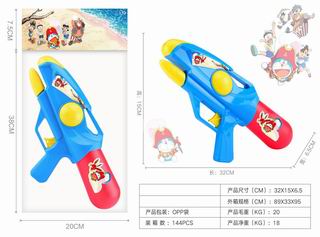 WATER GUN,