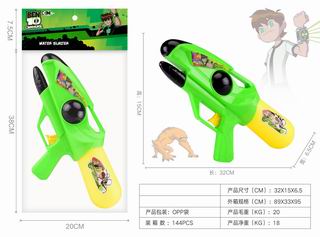 WATER GUN,