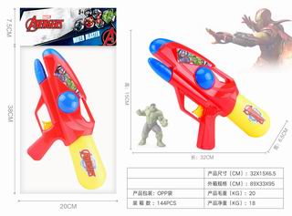 WATER GUN,
