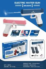 B/O WATER GUN,