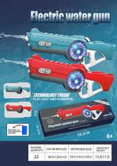B/O WATER GUN W/LIGHT,