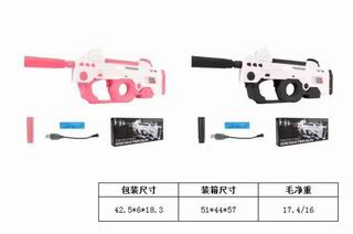 B/O WATER GUN,