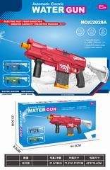 B/O WATER GUN,