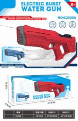 B/O WATER GUN,