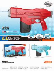 B/O WATER GUN,