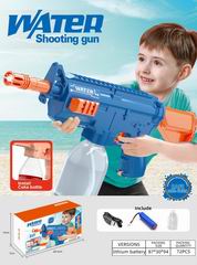 B/O WATER GUN,