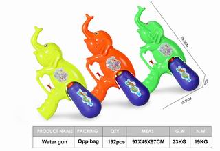 WATER GUN,