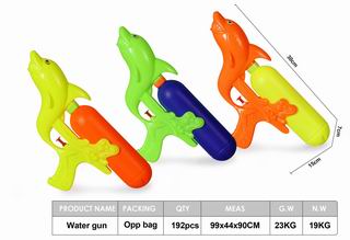 WATER GUN,