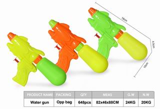 WATER GUN,