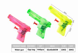 WATER GUN,