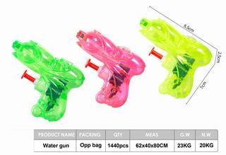WATER GUN,