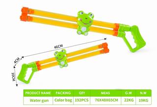 WATER GUN,
