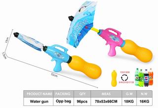 WATER GUN,