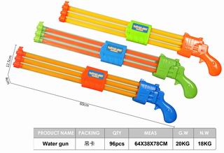 WATER GUN,