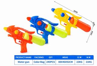 WATER GUN,