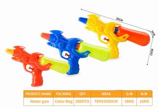WATER GUN,