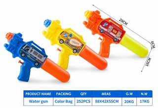 WATER GUN,