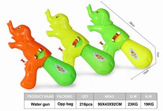 WATER GUN,