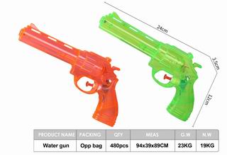 WATER GUN,