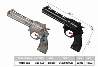 WATER GUN,