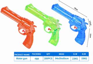 WATER GUN,
