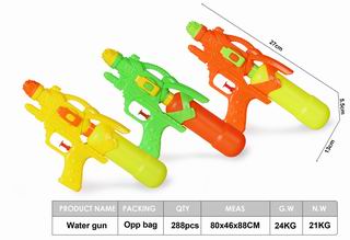 WATER GUN,