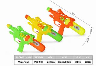 WATER GUN,