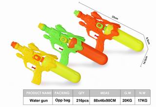 WATER GUN,