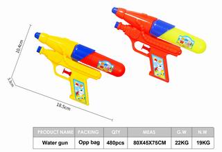 WATER GUN,