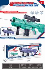 B/O WATER GUN,
