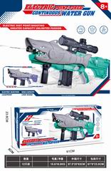 B/O WATER GUN,
