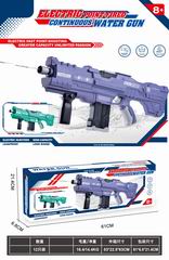 B/O WATER GUN,