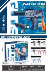 B/O WATER GUN,