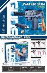B/O WATER GUN,
