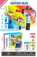 B/O WATER GUN,