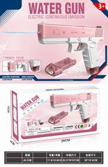 B/O WATER GUN,