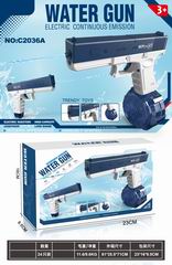 B/O WATER GUN,