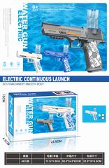 B/O WATER GUN,