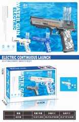 B/O WATER GUN,
