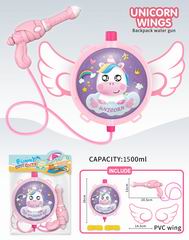 WATER GUN,