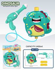 WATER GUN,
