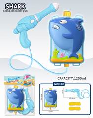 WATER GUN,