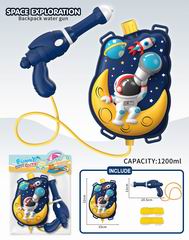 WATER GUN,
