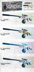 B/O WATER GUN,