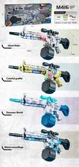 B/O WATER GUN,