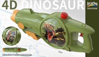 WATER GUN,