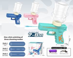B/O WATER GUN,