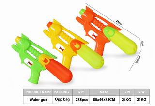 WATER GUN,