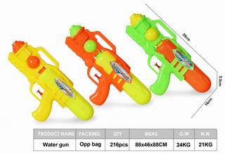 WATER GUN,